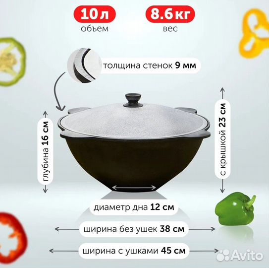 Казан чугунный с крышкой 10л. Круглое/плоское дно