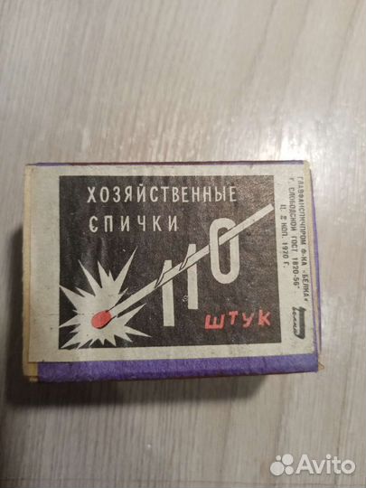 Спички СССР 1970 года в деревянном коробке