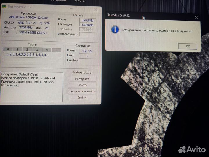 Ryzen 9 5900x+64Gb+B550
