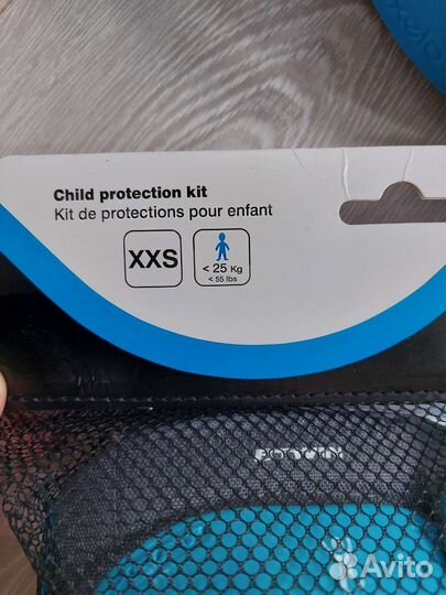 Детский защитный комплект декатлон