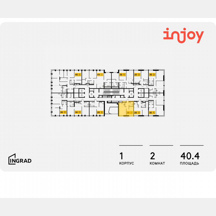 2-к. квартира, 40,4 м², 29/33 эт.