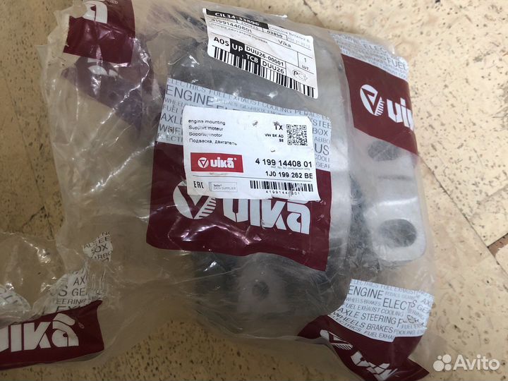 Подушка octavia tour