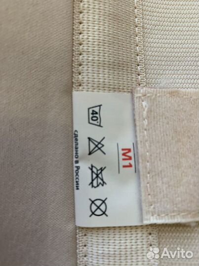 Корректор осанки