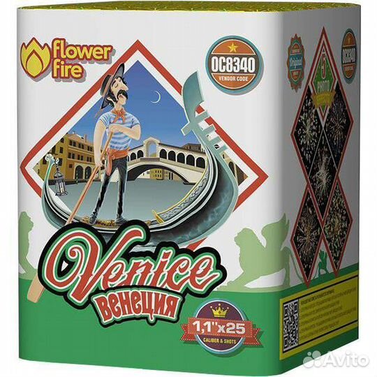 Венеция 25 залпов Салют фейерверк