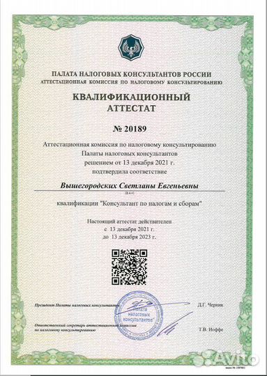 Бухгалтер для ип на маркетплейсах