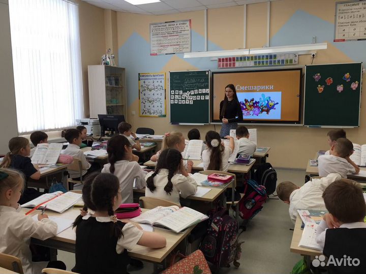 Репетитор для начальных классов