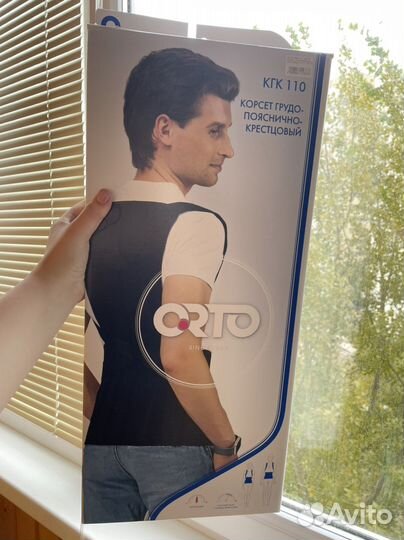 Корректор осанки корсет