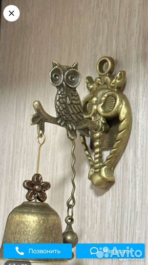 Колокольчик на дверь
