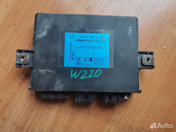 Блок управления Keylessgo Mercedes Benz s430 w220