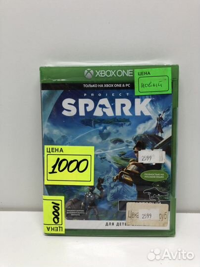 Диск Project Spark для Xbox One