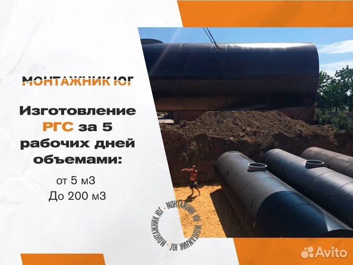 Ргс Резервуар Горизонтальный стальной под гсм
