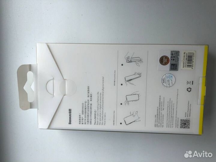 Чехол для iPhone 11 Pro бампер накладка Baseus Shi