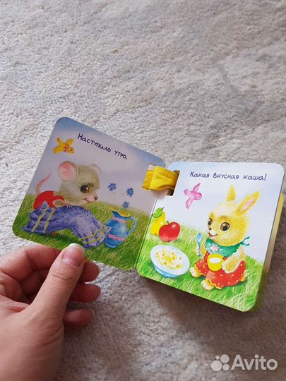 Книжки для самых маленьких