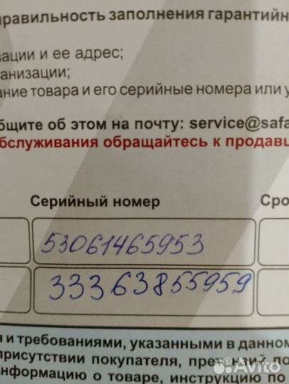 Металлоискатель equinox 600