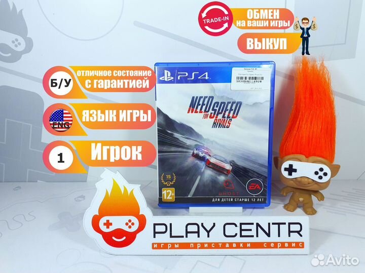 Диск для PS4 Need For Speed: Rivals б/у