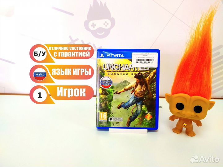 Игра для PS Vita Uncharted Золотая Бездна б/у