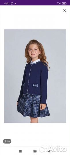 Жакет школьный р. 152