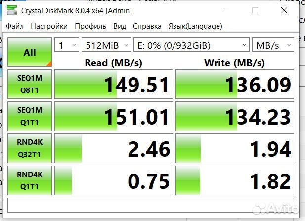 Жесткий диск 1 тб вд