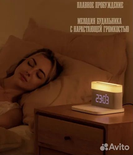 Ночник Xiaomi с часами