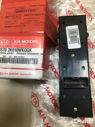 Блок управления стеклоподъемниками Kia Soul