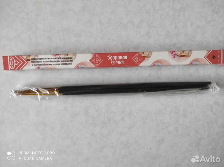 Ароматические палочки