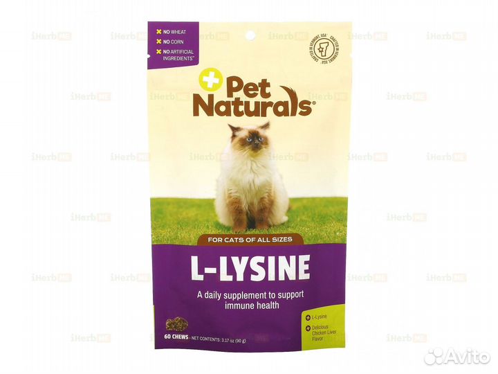 L-лизин для котов, со вкусом куриной печени