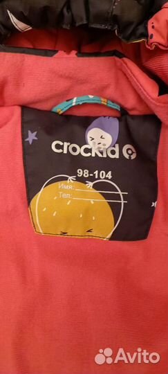 Зимний костюм crockid 98 104