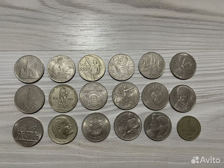 Юбилейные монеты СССР