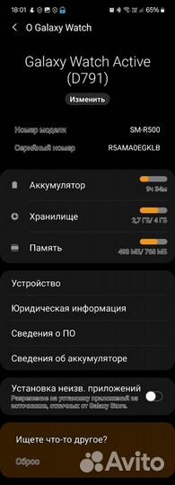 Samsung galaxy watch active 1 бу