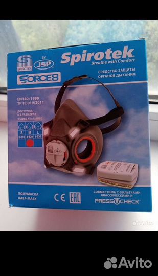 Маска полулицевая