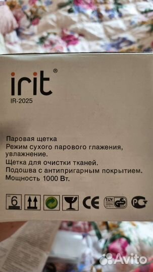 Ручной пароочиститель