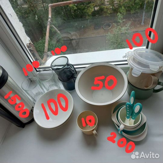 Посуда бу. Термос новый