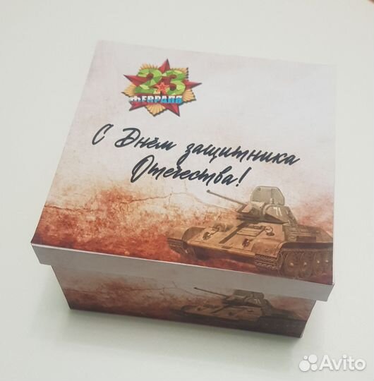 Коробка подарочная