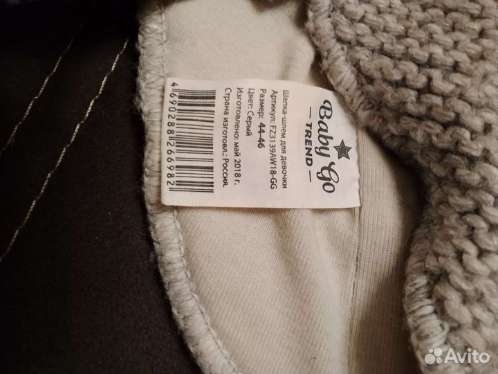 Шапки для девочки