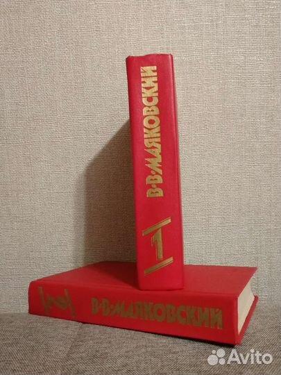 Владимир Маяковский