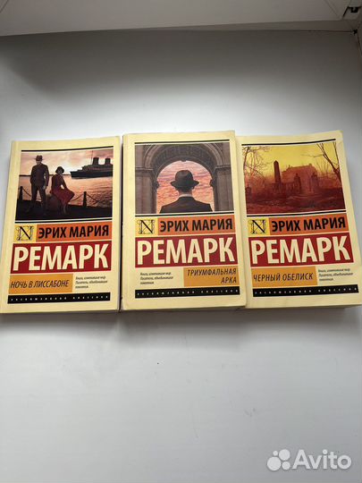 Книги эрих мария ремарк
