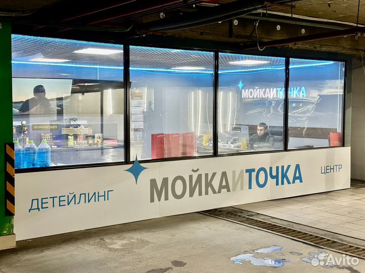 Администратор/Автомойщик