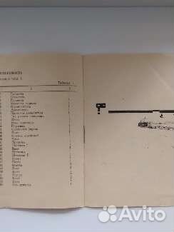 Инструкция по эксплуатации иж-60 пневматика