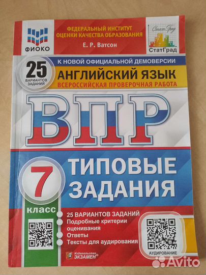 Атлас 6 класс