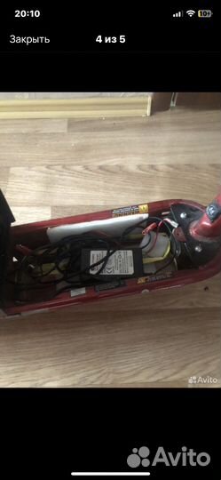 Электросамокат