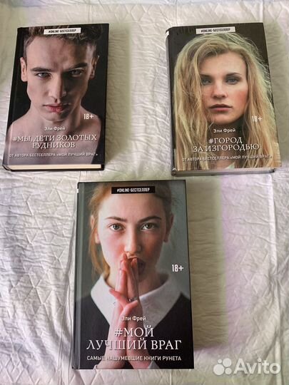 Книги из личной коллекции