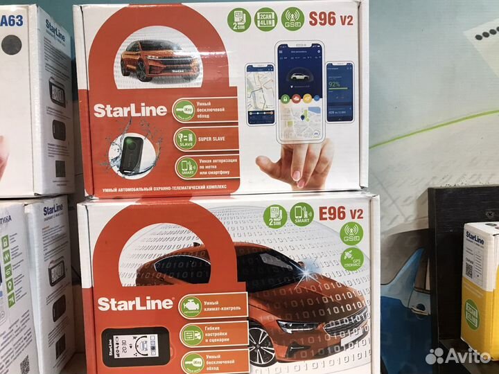 StarLine