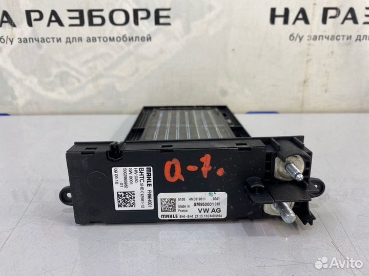 Радиатор отопителя (печки) Audi Q7 4MB cvmd 2017