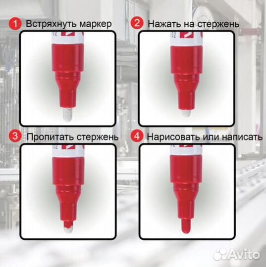 Маркер-краска брауберг Набор 12шт белый