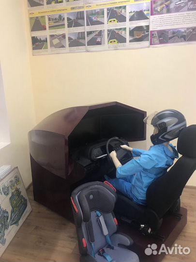 Автотренажер