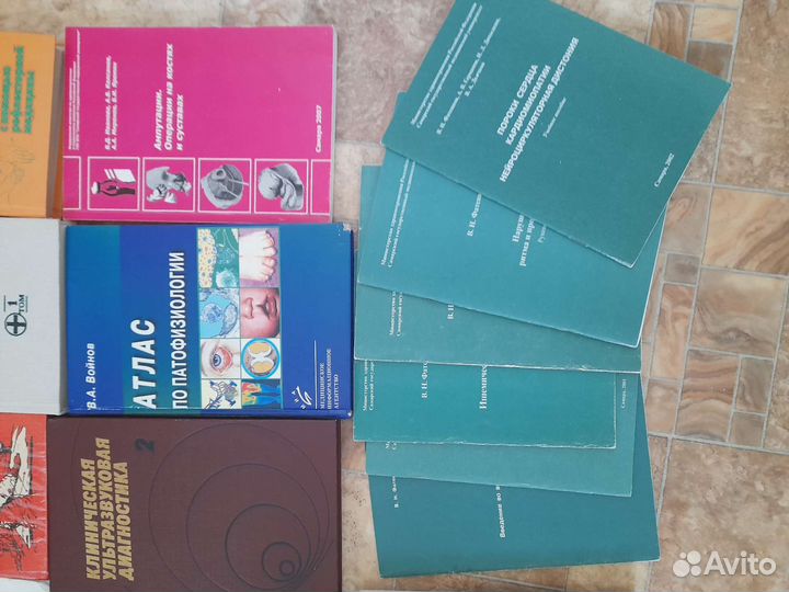 Книги по медицине