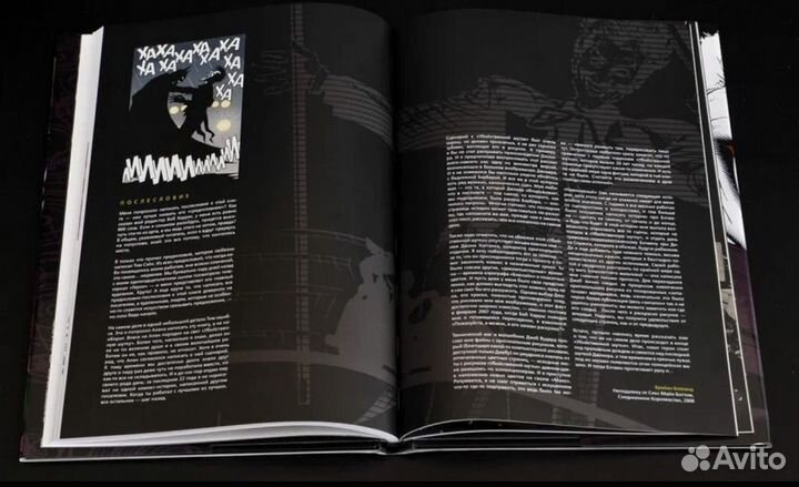 Бэтмен убийственная шутка. Делюкс издание