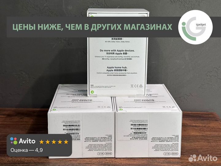 Тв приставка Apple TV 4K