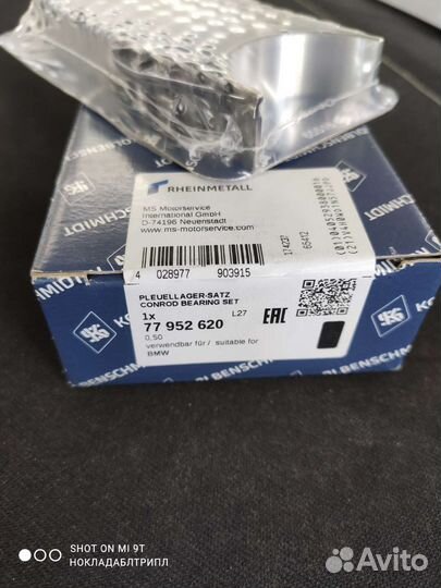 Шатунные вкладыши bmw n47 n57