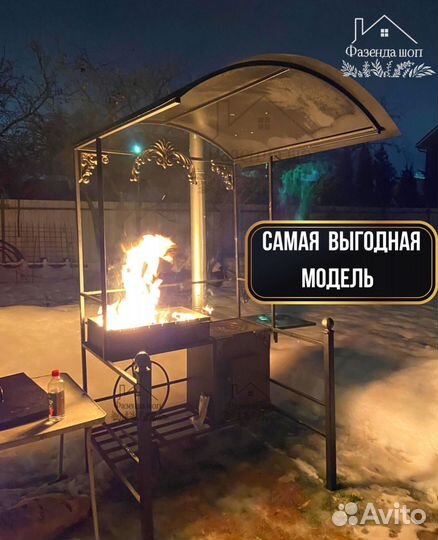 Мангал из стали